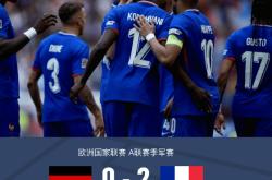 法国队与瑞典队展开激烈较量，争夺欧洲杯资格的简单介绍