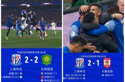 关于申花五连胜继续领跑积分榜，贝林厄姆主帅陷下课危机！的信息