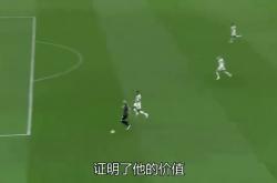 孙兴慜错失单刀球，国米门将神勇扑救成最大功臣！的简单介绍