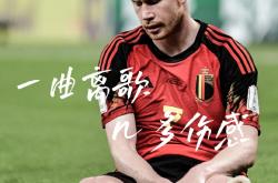 包含克罗地亚踢平比利时，实力有所抬头的词条